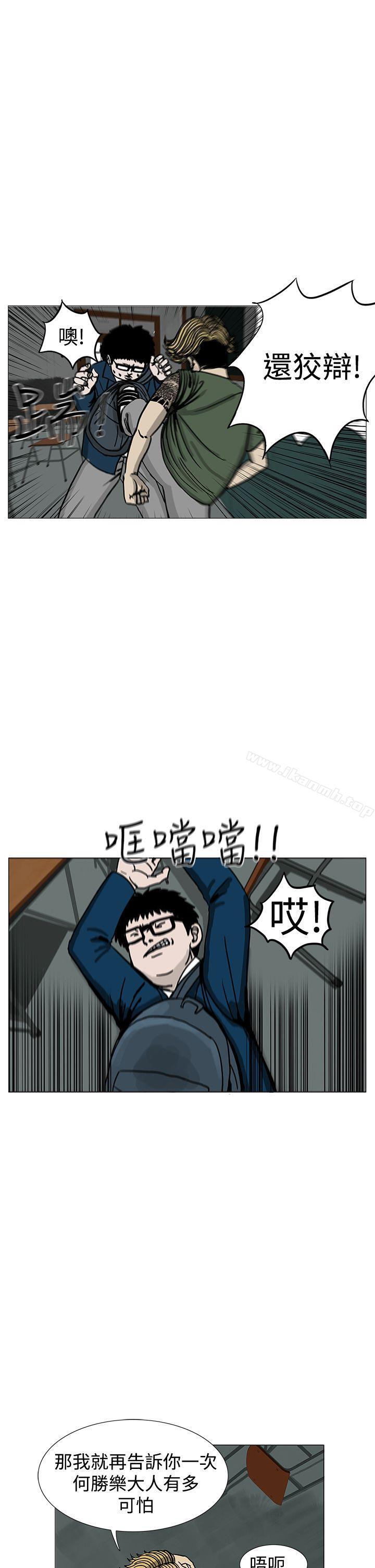 韩国漫画RUN（完结）韩漫_RUN（完结）-第1话在线免费阅读-韩国漫画-第25张图片