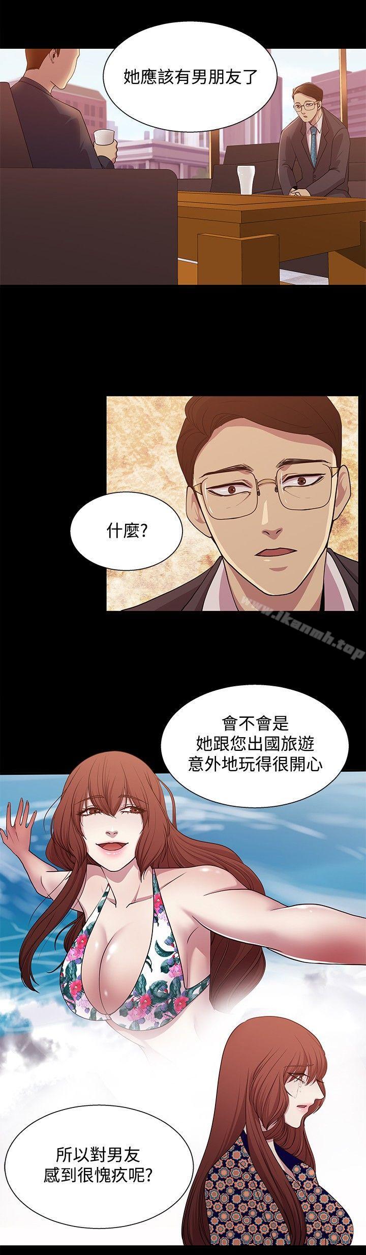 韩国漫画赞助者韩漫_赞助者-第19话在线免费阅读-韩国漫画-第4张图片