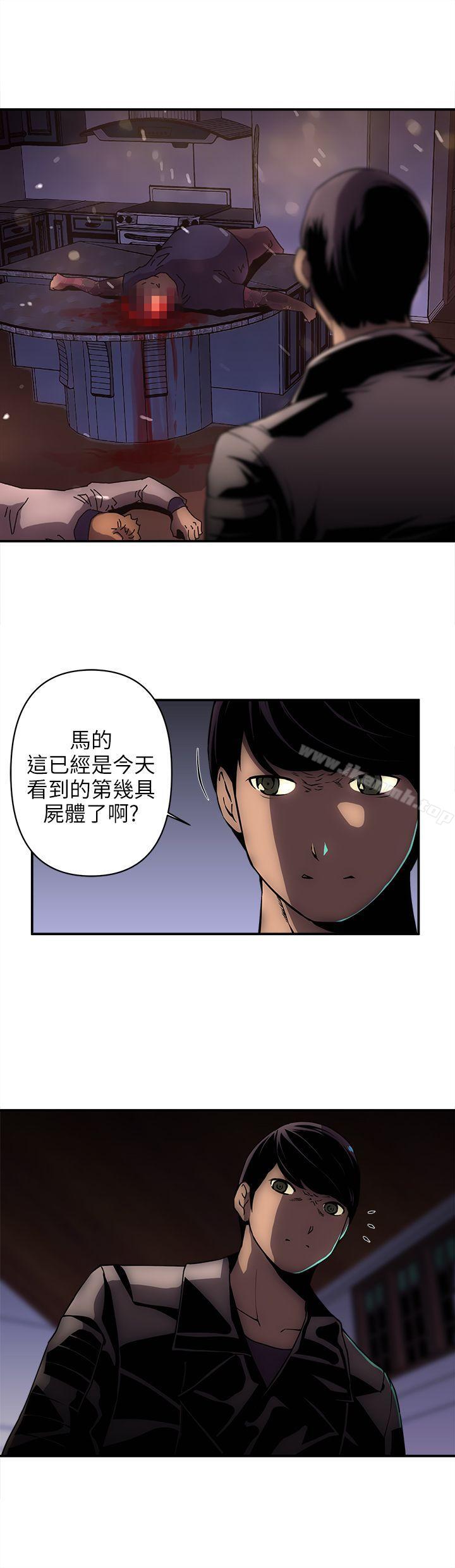 韩国漫画欢乐满屋韩漫_欢乐满屋-第16话在线免费阅读-韩国漫画-第3张图片