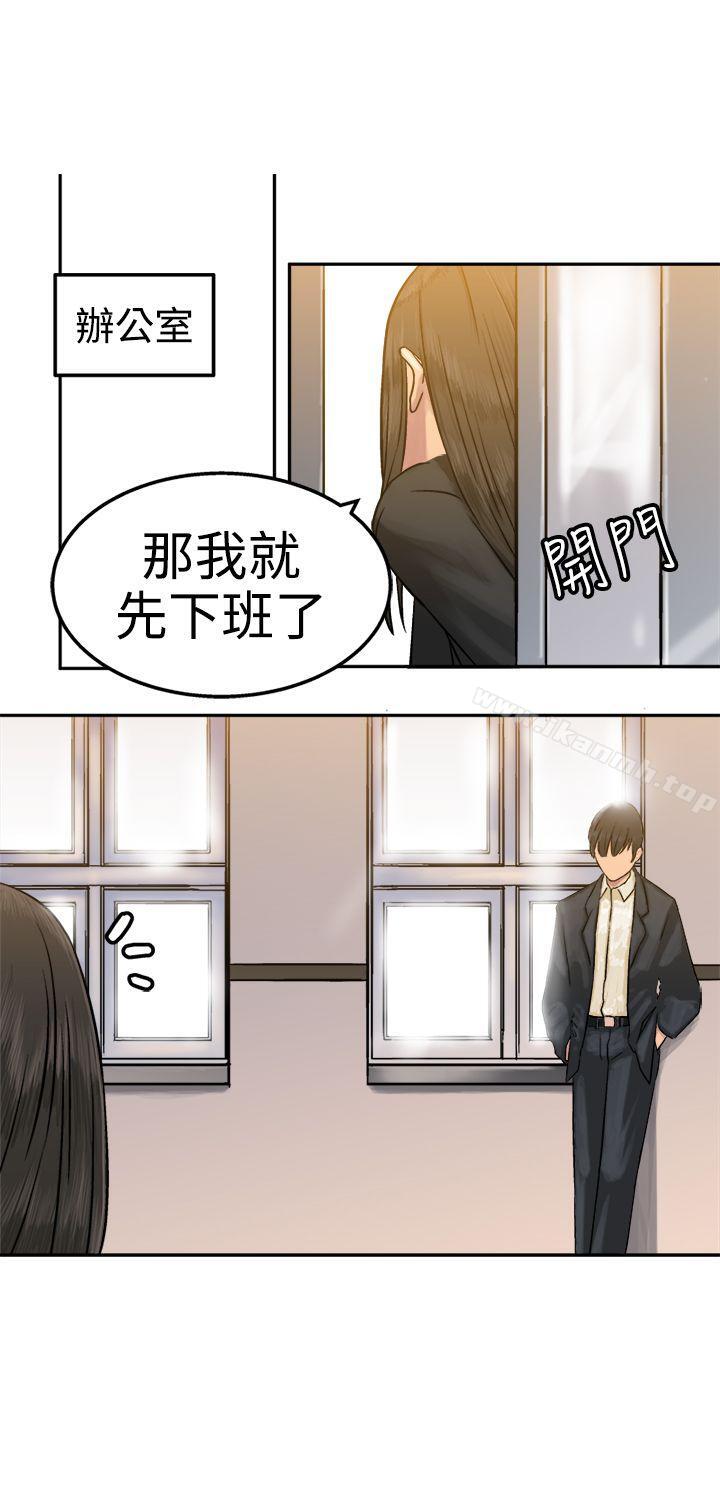 韩国漫画望月仙女传说韩漫_望月仙女传说-第16话在线免费阅读-韩国漫画-第4张图片