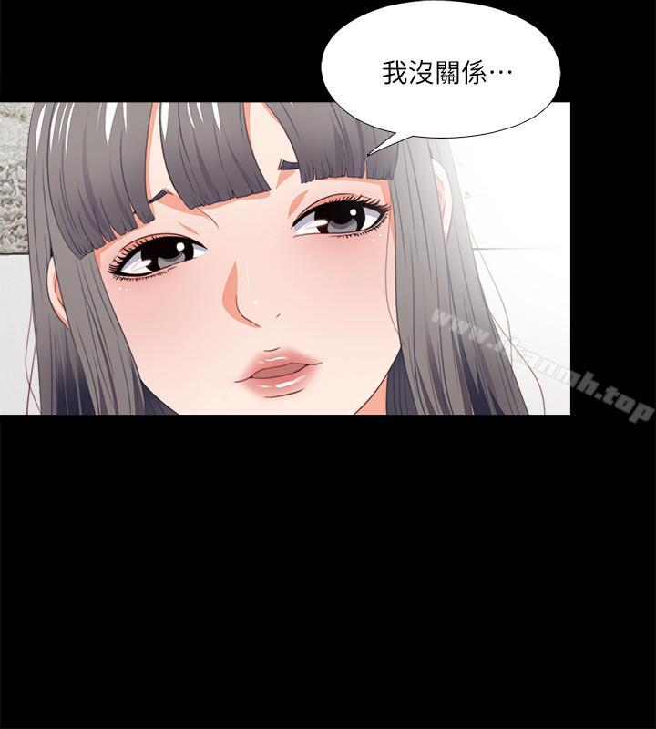 韩国漫画爱徒韩漫_爱徒-第23话--只要老师喜欢，我什么都愿意做在线免费阅读-韩国漫画-第17张图片