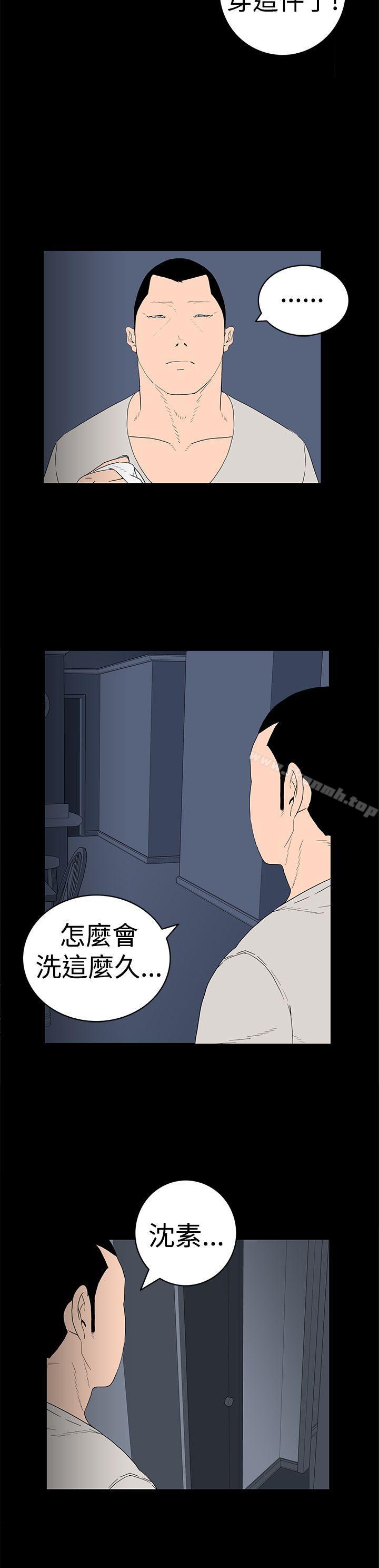 韩国漫画离婚男女(完结)韩漫_离婚男女(完结)-第16话在线免费阅读-韩国漫画-第12张图片