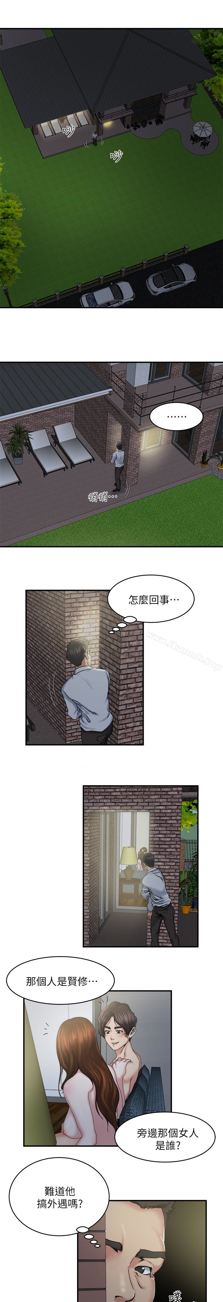 韩国漫画瘾私韩漫_瘾私-第32话-不速之客在线免费阅读-韩国漫画-第2张图片