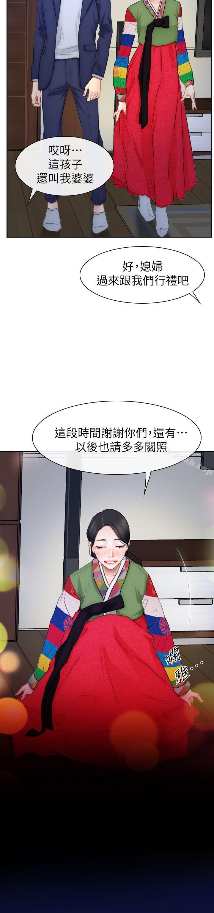 韩国漫画猜不透的心韩漫_猜不透的心-最终话在线免费阅读-韩国漫画-第34张图片