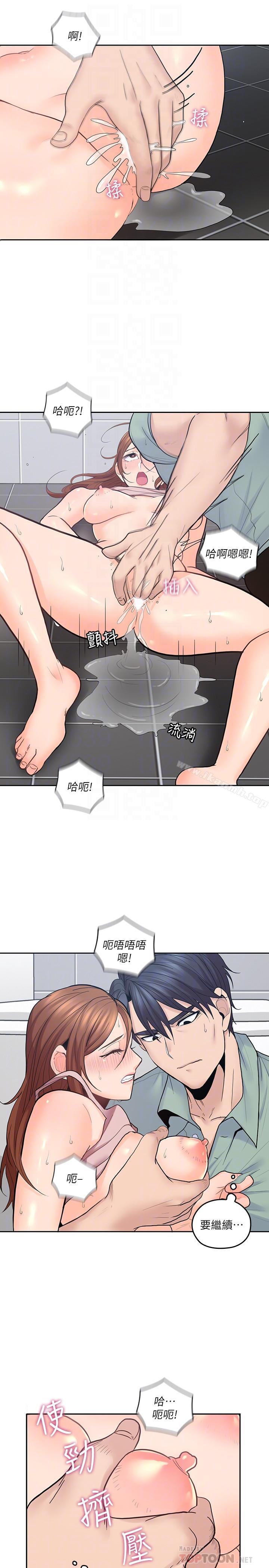 韩国漫画亲爱的大叔韩漫_亲爱的大叔-第26话-在快感中挣扎在线免费阅读-韩国漫画-第18张图片