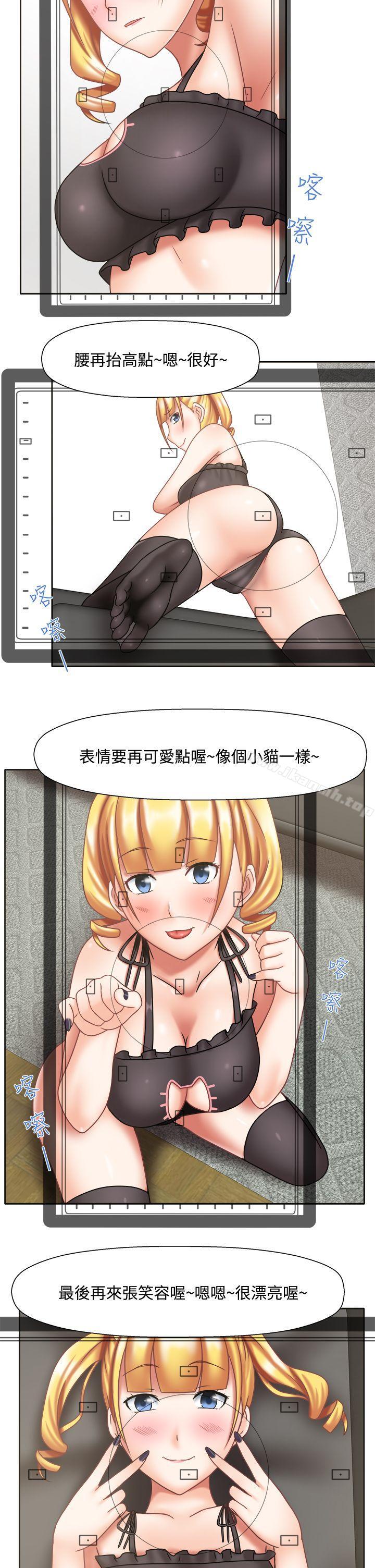 韩国漫画赤红之堂韩漫_赤红之堂-第16话在线免费阅读-韩国漫画-第2张图片