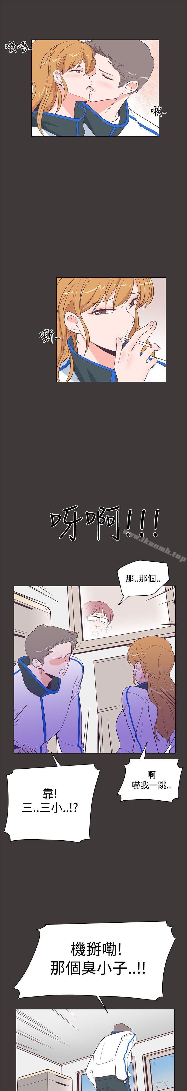 韩国漫画追杀金城武韩漫_追杀金城武-第19话在线免费阅读-韩国漫画-第13张图片