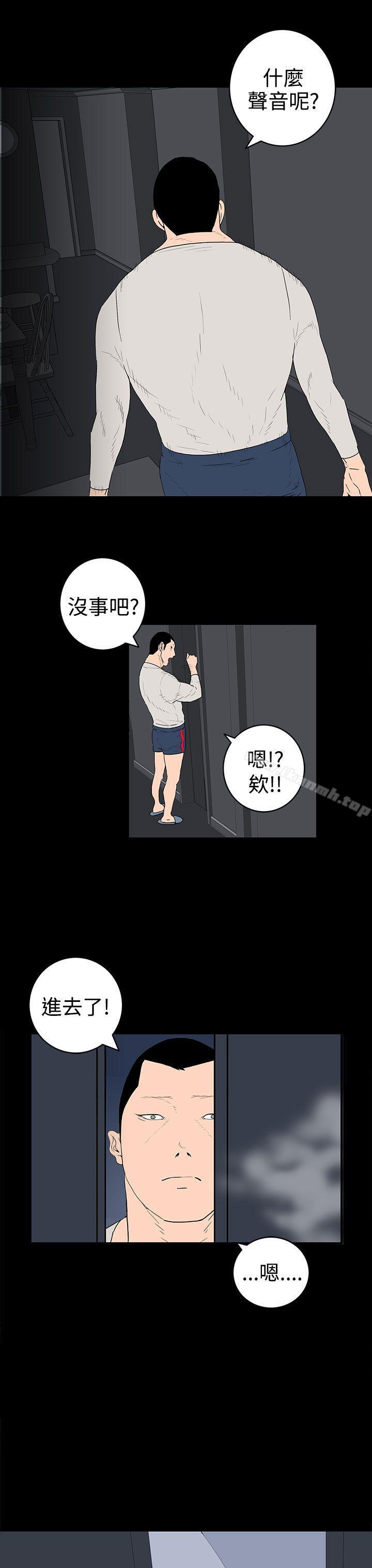 韩国漫画离婚男女(完结)韩漫_离婚男女(完结)-第35话在线免费阅读-韩国漫画-第11张图片