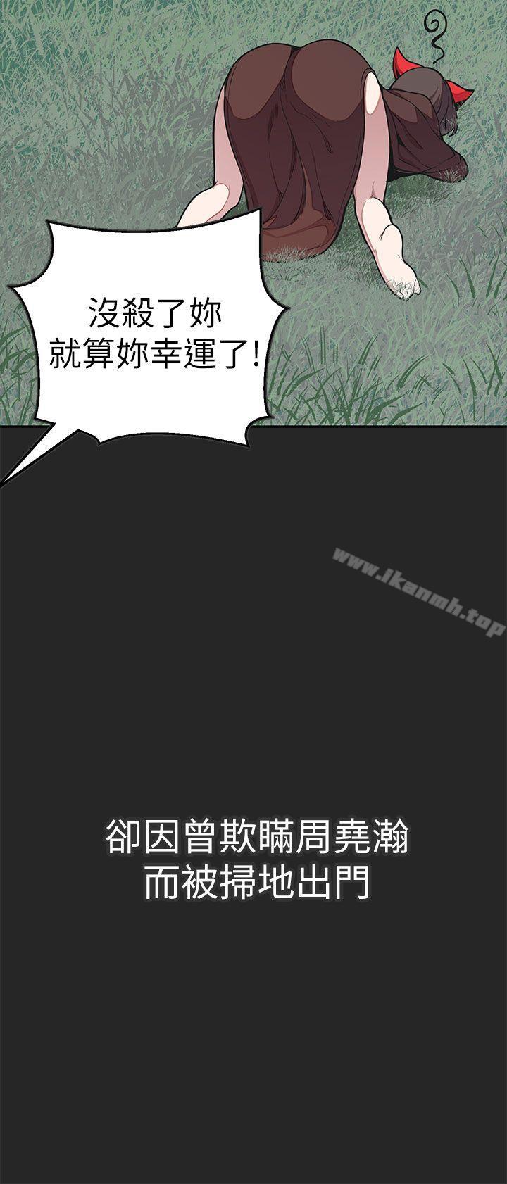 韩国漫画女神狩猎韩漫_女神狩猎-最终话在线免费阅读-韩国漫画-第24张图片