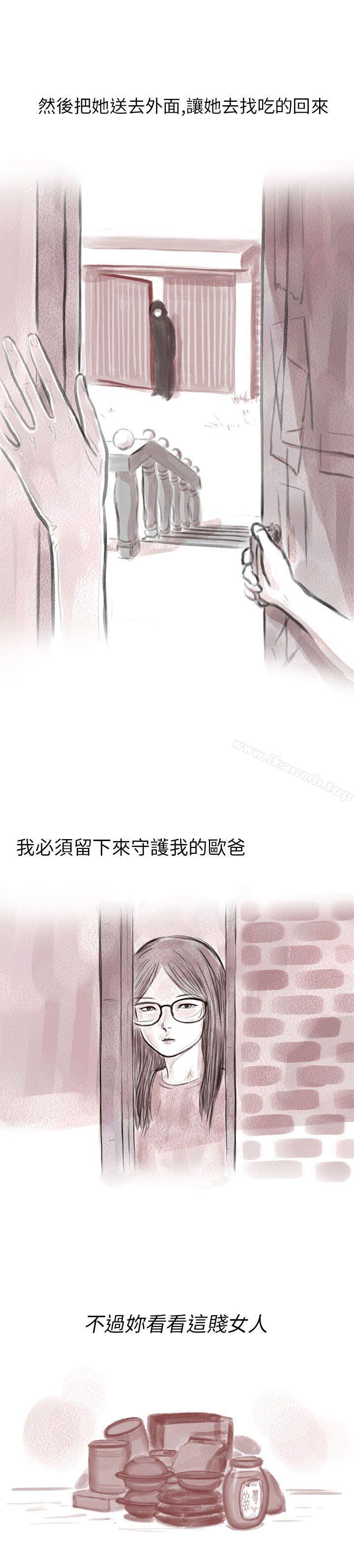 韩国漫画残存韩漫_残存-私生-第5话在线免费阅读-韩国漫画-第7张图片