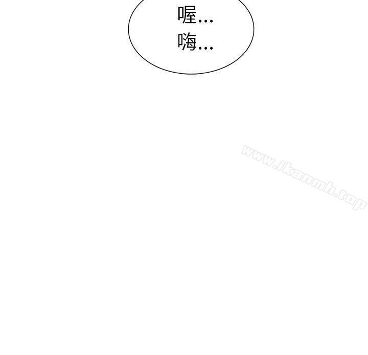 韩国漫画租爱套房韩漫_租爱套房-第26话在线免费阅读-韩国漫画-第25张图片