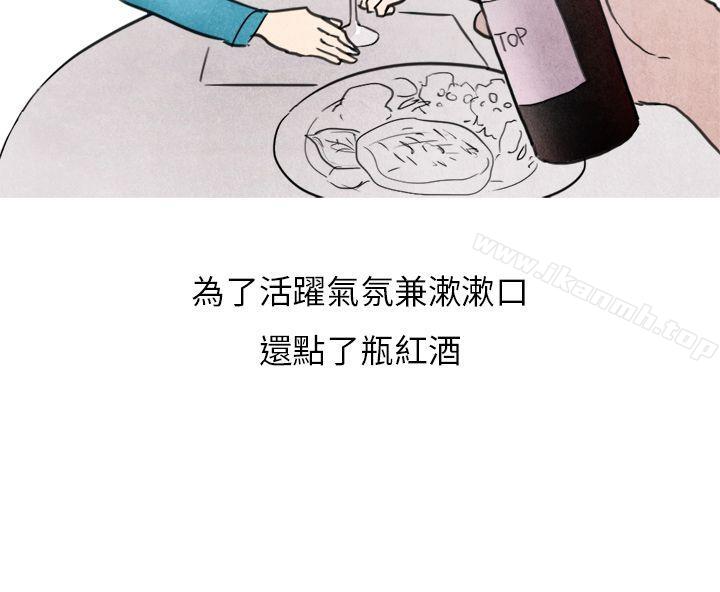 韩国漫画秘密Story第二季韩漫_秘密Story第二季-喜欢保时捷的拜金女(中)在线免费阅读-韩国漫画-第15张图片