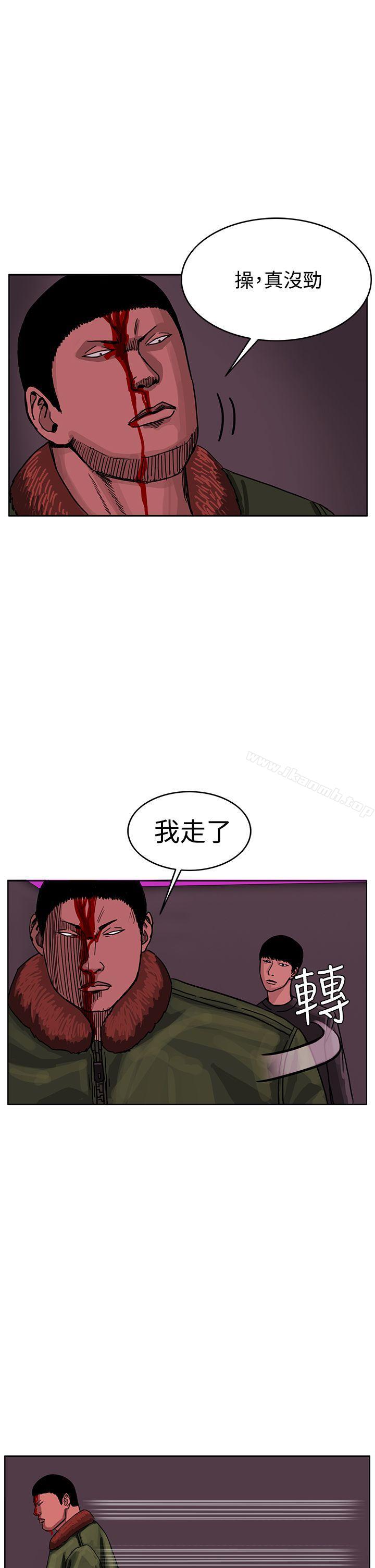 韩国漫画RUN（完结）韩漫_RUN（完结）-第42话在线免费阅读-韩国漫画-第18张图片