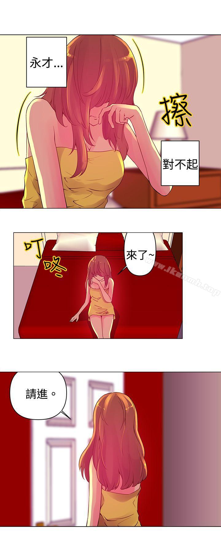 韩国漫画Commission(完结)韩漫_Commission(完结)-第3话在线免费阅读-韩国漫画-第13张图片