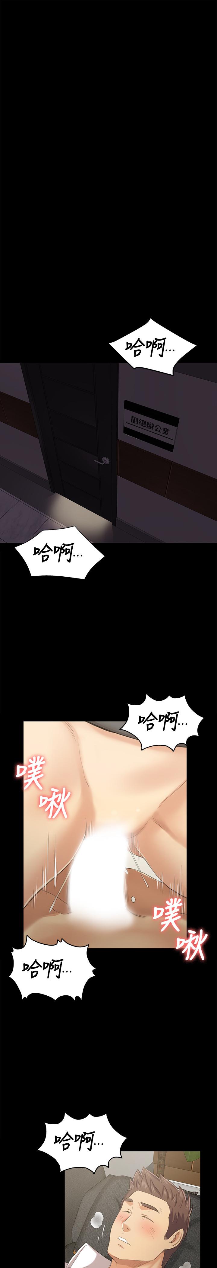 韩国漫画KTV情人韩漫_KTV情人-第89话-征服全场的歌声在线免费阅读-韩国漫画-第28张图片