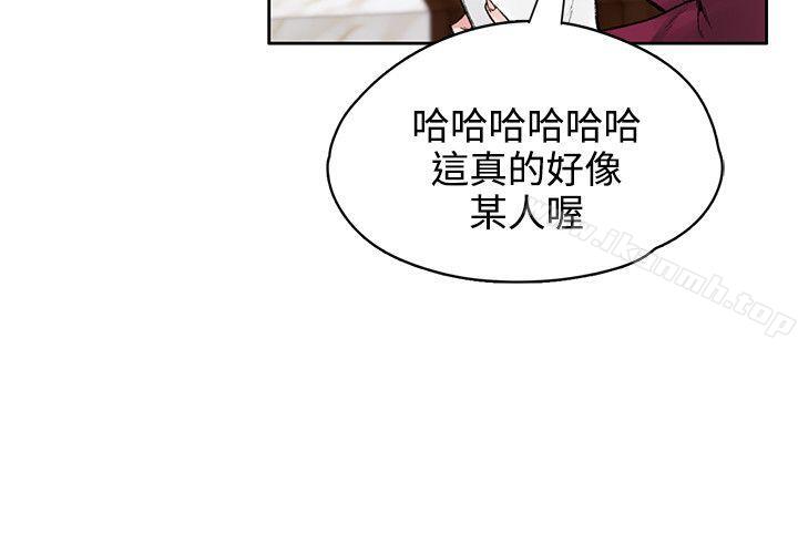 韩国漫画那里的香气韩漫_那里的香气-最终话在线免费阅读-韩国漫画-第21张图片