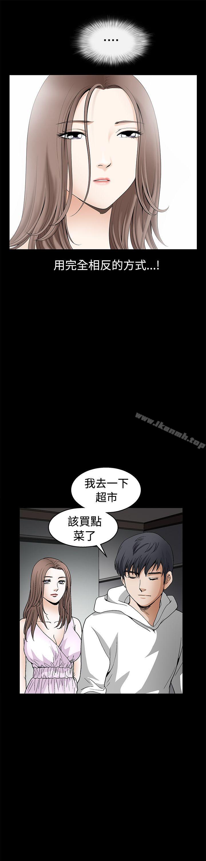 韩国漫画诱惑(完结)韩漫_诱惑(完结)-第2季-第17话在线免费阅读-韩国漫画-第22张图片