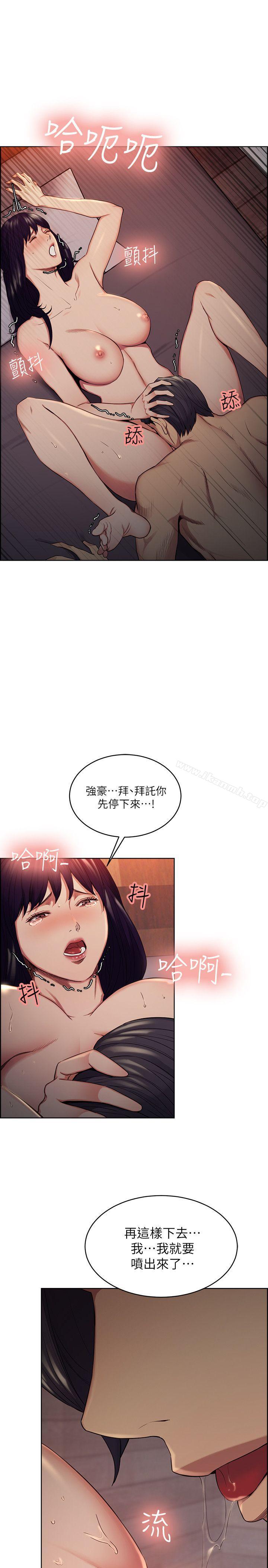 韩国漫画夺爱的滋味韩漫_夺爱的滋味-第49话-敏庭，我就是在等这一天在线免费阅读-韩国漫画-第12张图片