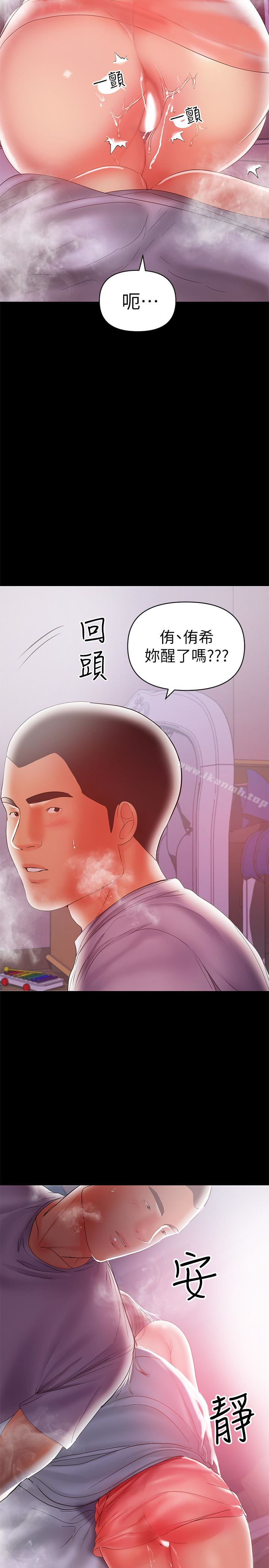 韩国漫画兼职奶妈韩漫_兼职奶妈-第19话-独自发泄性欲的王刚在线免费阅读-韩国漫画-第4张图片