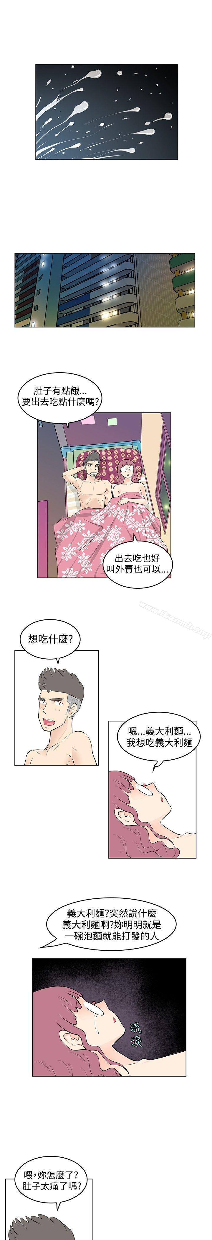 韩国漫画TouchTouch韩漫_TouchTouch-第43话在线免费阅读-韩国漫画-第15张图片