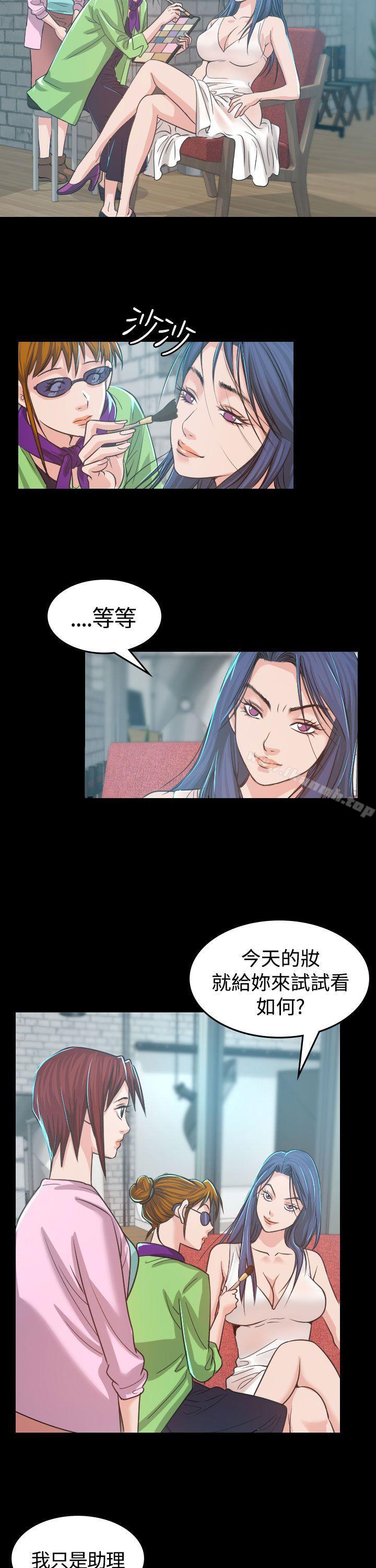 韩国漫画危险性赌注韩漫_危险性赌注-第4话在线免费阅读-韩国漫画-第15张图片