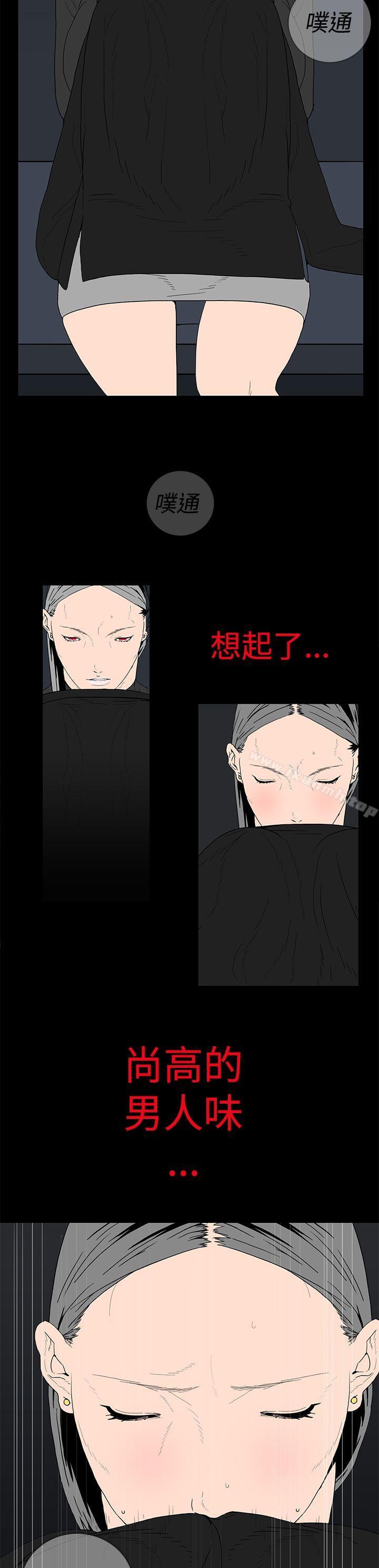 韩国漫画离婚男女(完结)韩漫_离婚男女(完结)-第14话在线免费阅读-韩国漫画-第12张图片