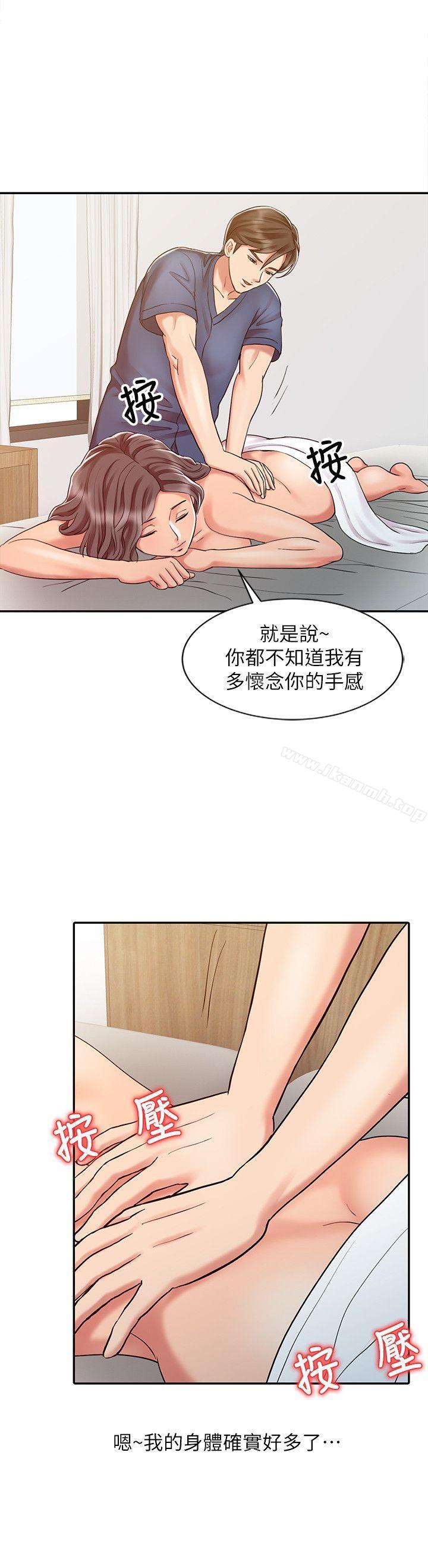 韩国漫画销魂之手韩漫_销魂之手-第14话---危险的肢体接触在线免费阅读-韩国漫画-第6张图片