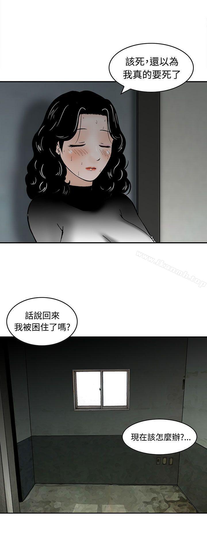 韩国漫画猪圈韩漫_猪圈-第7话在线免费阅读-韩国漫画-第24张图片