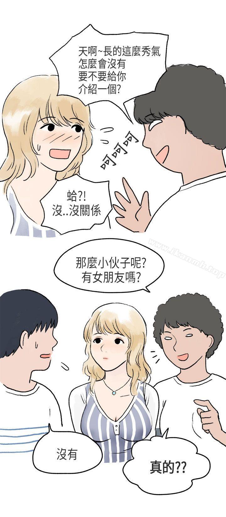 韩国漫画秘密Story第二季韩漫_秘密Story第二季-游泳池里的正妹(下)在线免费阅读-韩国漫画-第4张图片