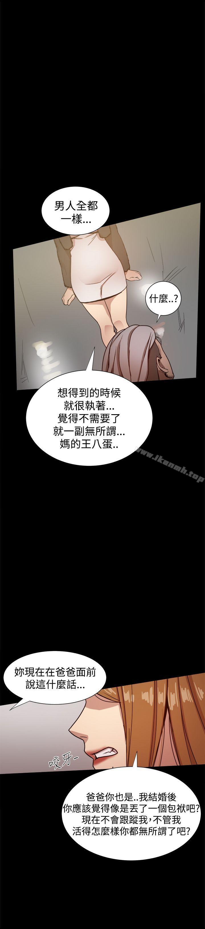 韩国漫画帮派女婿韩漫_帮派女婿-第29话在线免费阅读-韩国漫画-第6张图片