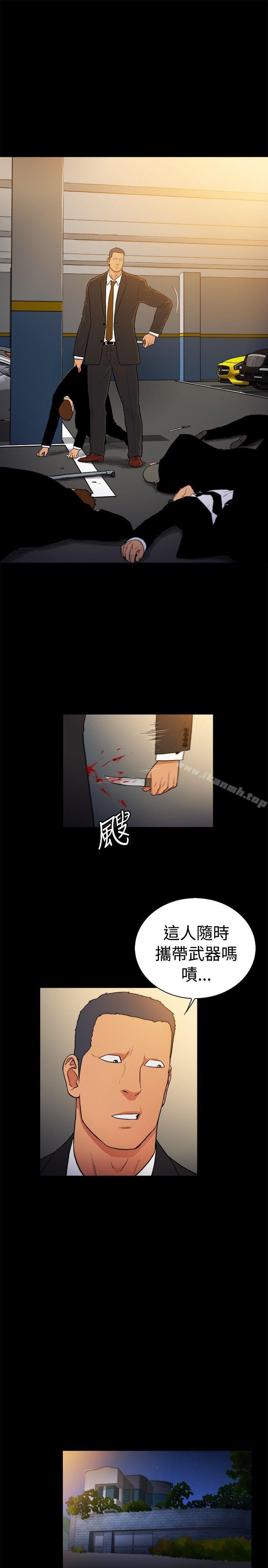 韩国漫画10亿风骚老板娘韩漫_10亿风骚老板娘-第2季-第31话在线免费阅读-韩国漫画-第10张图片