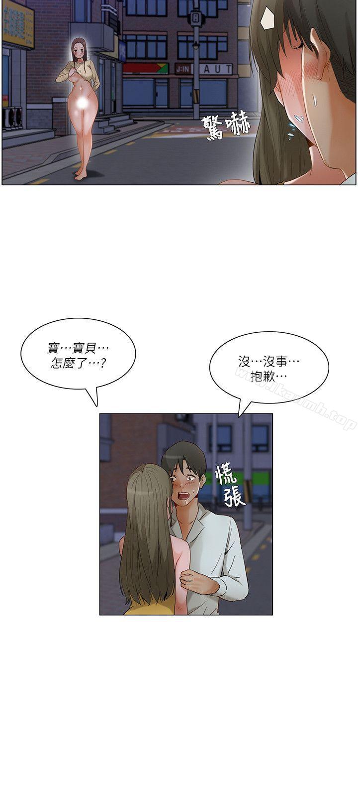 韩国漫画拜托，奸视我吧韩漫_拜托，奸视我吧-第24话在线免费阅读-韩国漫画-第15张图片