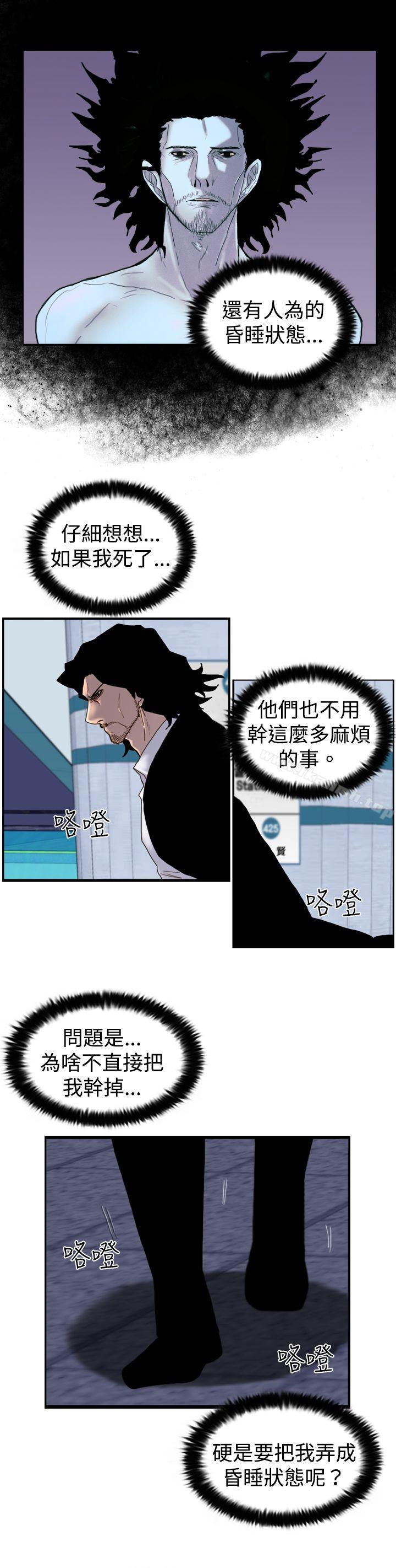 韩国漫画觉醒(完结)韩漫_觉醒(完结)-第16话-疯子在线免费阅读-韩国漫画-第25张图片