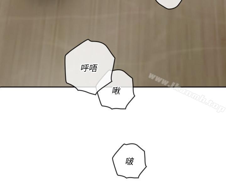 韩国漫画亲爱的大叔韩漫_亲爱的大叔-第29话-少女纯粹的欲望在线免费阅读-韩国漫画-第3张图片