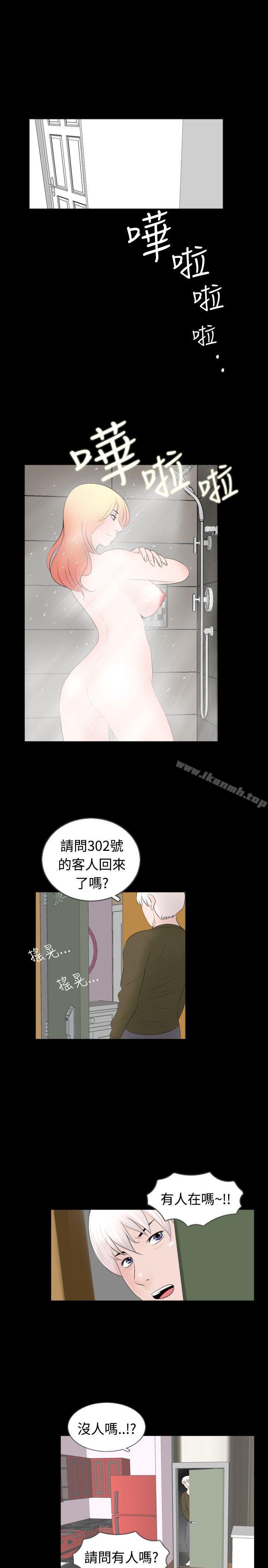 韩国漫画新进训育(完结)韩漫_新进训育(完结)-第51话在线免费阅读-韩国漫画-第9张图片