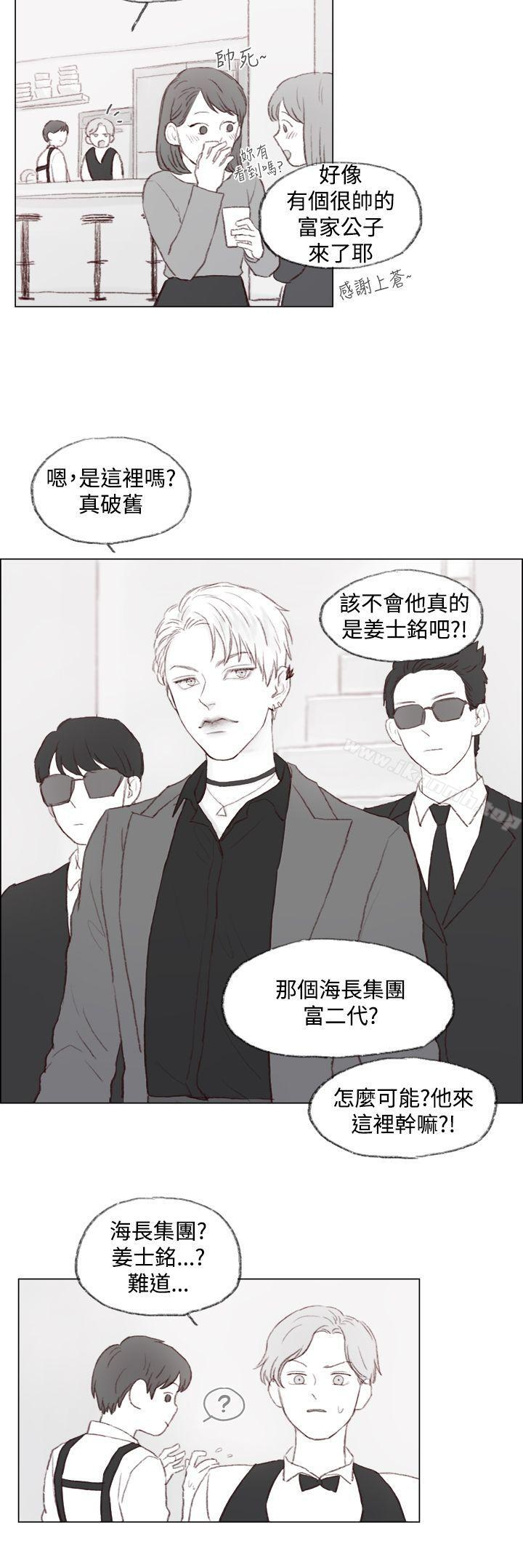 韩国漫画调教坏男人韩漫_调教坏男人-第1话在线免费阅读-韩国漫画-第8张图片