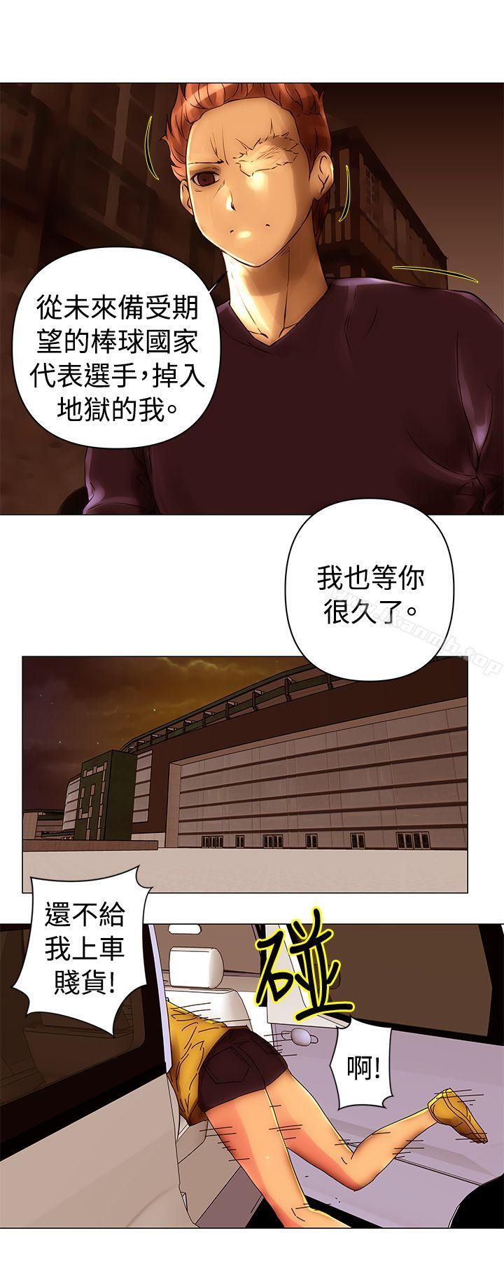 韩国漫画Commission(完结)韩漫_Commission(完结)-第40话在线免费阅读-韩国漫画-第11张图片