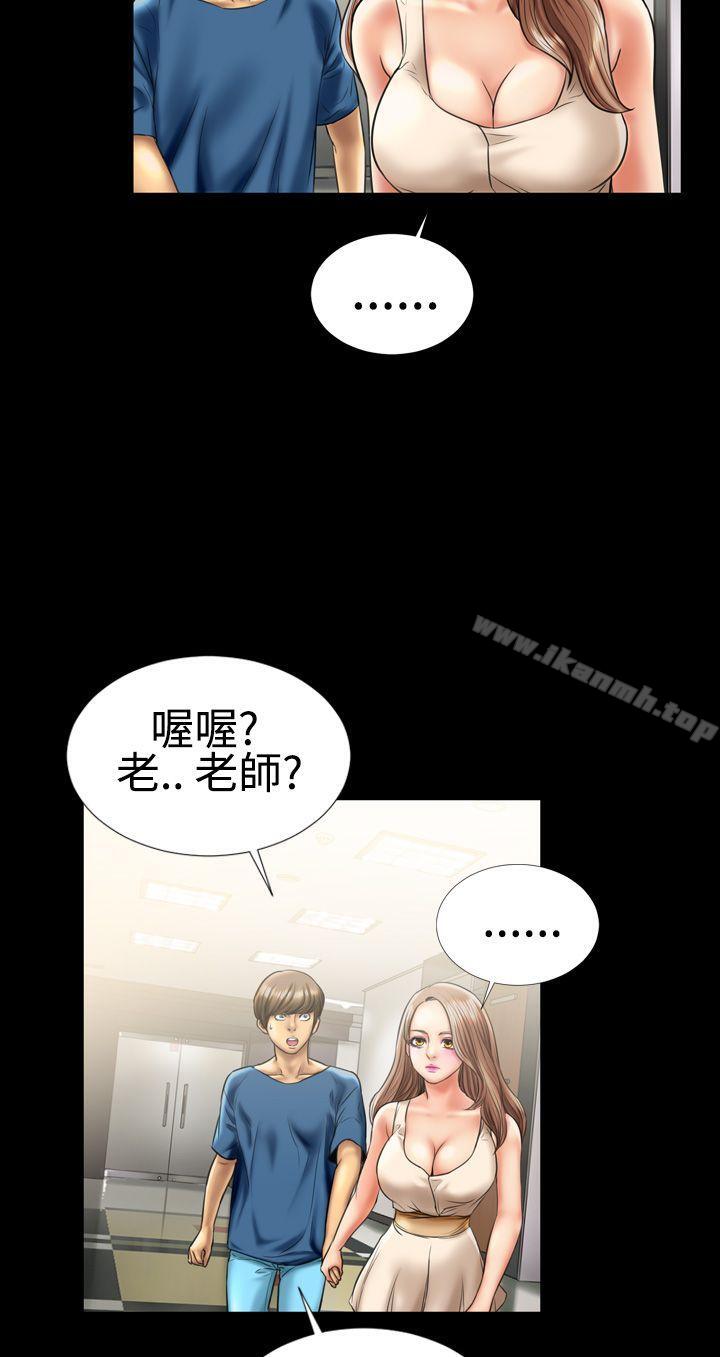 韩国漫画粉红报告书(完结)韩漫_粉红报告书(完结)-第6话在线免费阅读-韩国漫画-第25张图片