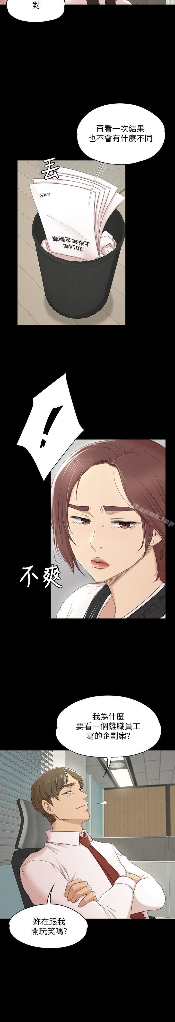 韩国漫画KTV情人韩漫_KTV情人-第39话-重返公司在线免费阅读-韩国漫画-第20张图片