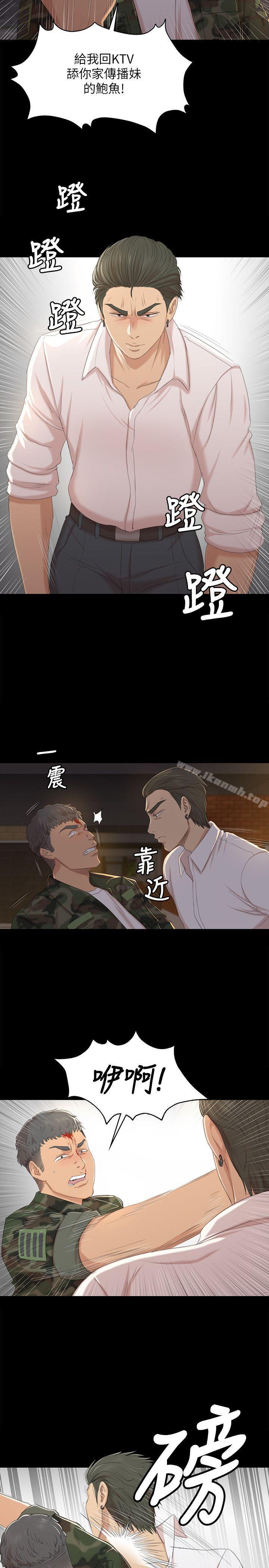 韩国漫画KTV情人韩漫_KTV情人-第34话-逃出魔掌的雪熙在线免费阅读-韩国漫画-第9张图片