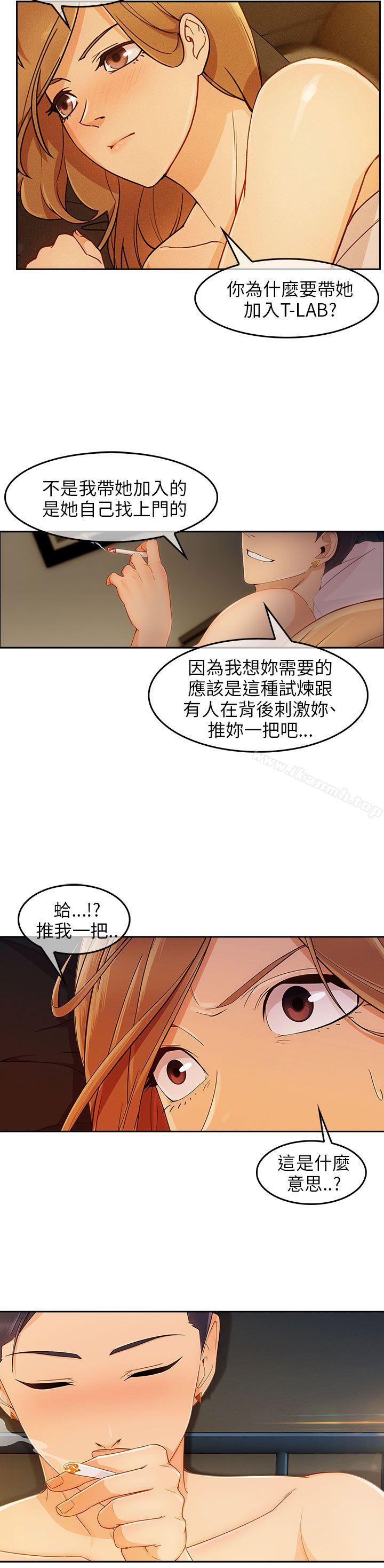 韩国漫画湘亚:积极追求攻势韩漫_湘亚:积极追求攻势-第18话在线免费阅读-韩国漫画-第21张图片