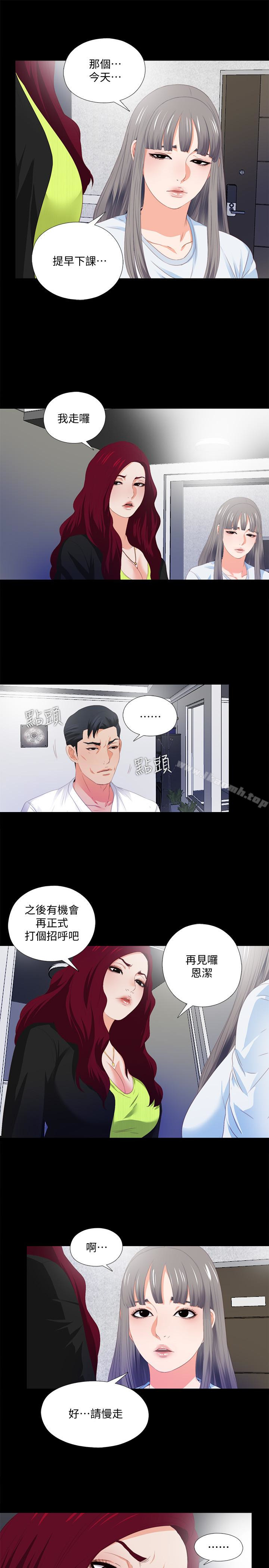 韩国漫画爱徒韩漫_爱徒-第5话-很久没在家做了吧?在线免费阅读-韩国漫画-第17张图片