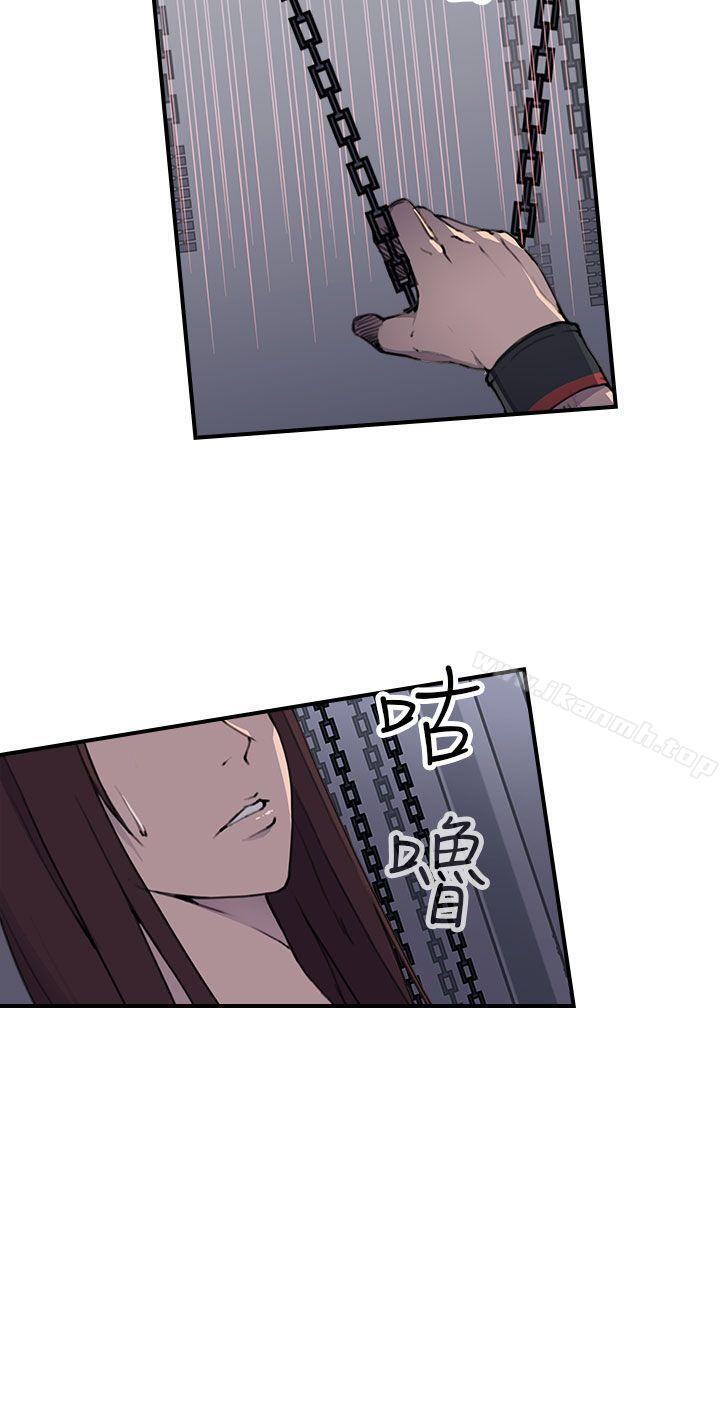 韩国漫画偷窥俱乐部韩漫_偷窥俱乐部-第4话在线免费阅读-韩国漫画-第5张图片