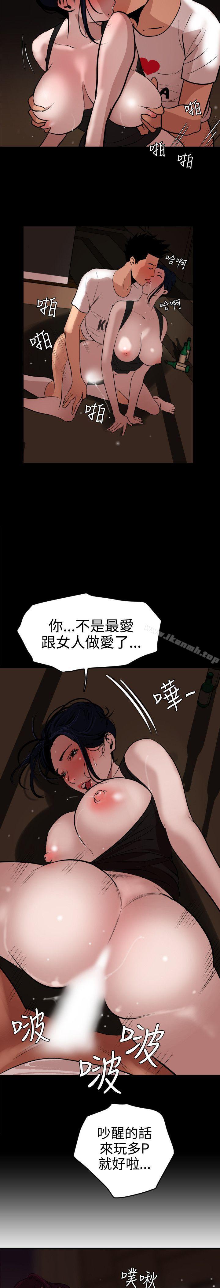 韩国漫画欲求王（无删减）韩漫_欲求王（无删减）-第25话在线免费阅读-韩国漫画-第23张图片