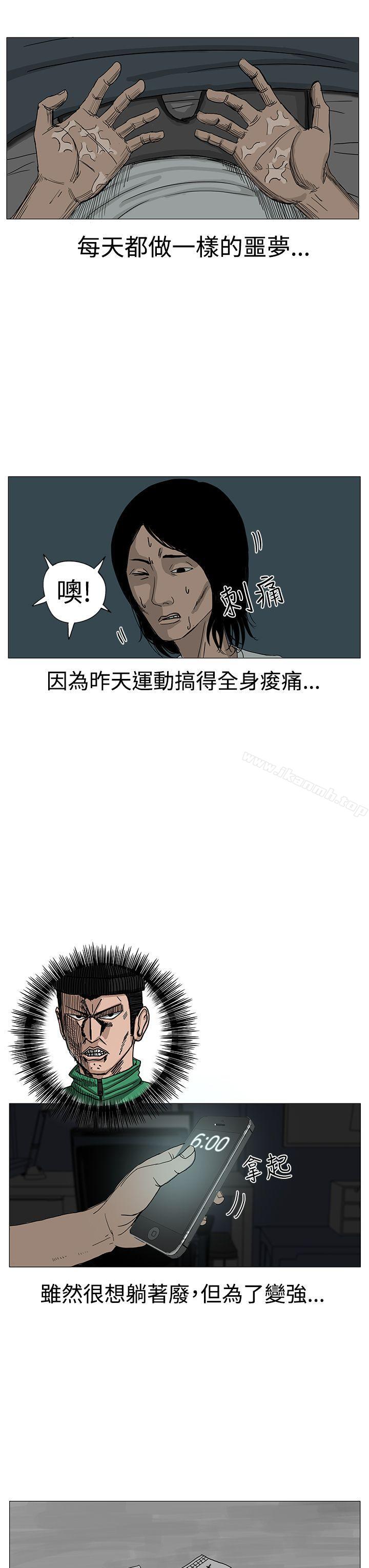 韩国漫画RUN（完结）韩漫_RUN（完结）-第8话在线免费阅读-韩国漫画-第3张图片