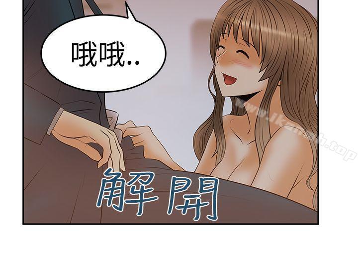 韩国漫画MY-OFFICE-LADYS韩漫_MY-OFFICE-LADYS-第3季-第7话在线免费阅读-韩国漫画-第32张图片