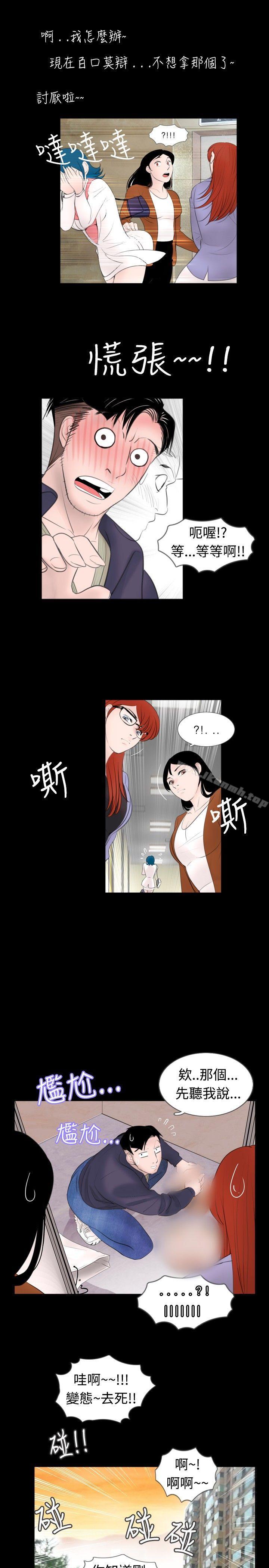 韩国漫画新进训育(完结)韩漫_新进训育(完结)-第47话在线免费阅读-韩国漫画-第11张图片