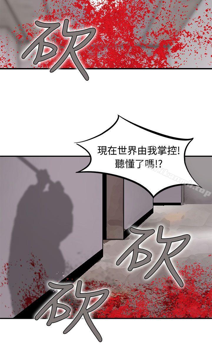 韩国漫画猪圈韩漫_猪圈-第4话在线免费阅读-韩国漫画-第20张图片