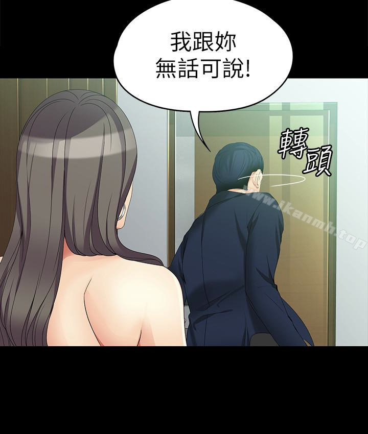 韩国漫画女大生世晶:无法自拔韩漫_女大生世晶:无法自拔-第47话-杨社长无法满足的性欲在线免费阅读-韩国漫画-第18张图片