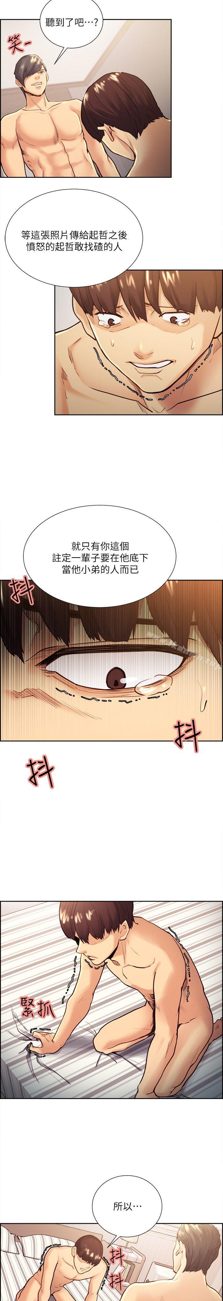 韩国漫画夺爱的滋味韩漫_夺爱的滋味-第29话-亚英，我正在等妳在线免费阅读-韩国漫画-第9张图片